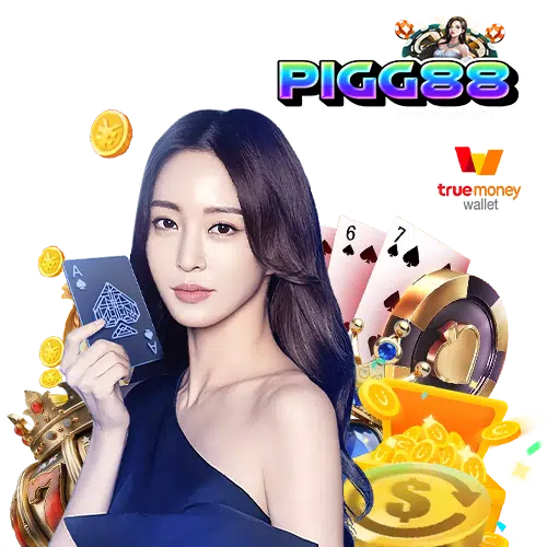 pigg88-1.png